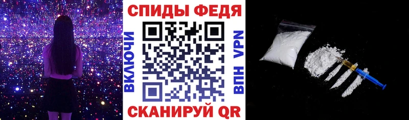 АМФ Розовый  Купить закладки  Курильск 