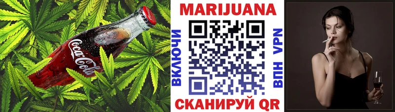 Купить где  Курильск  Еда ТГК марихуана 