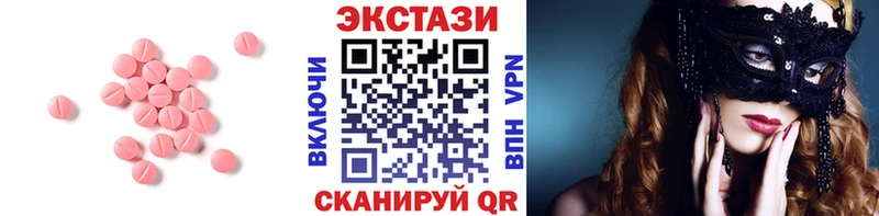 Купить закладки  Курильск  Ecstasy MDMA 