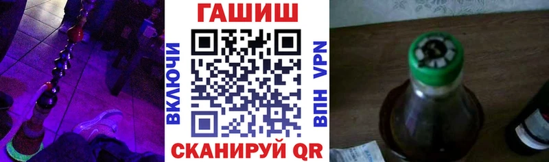 Гашиш хэш  Купить где  Курильск 