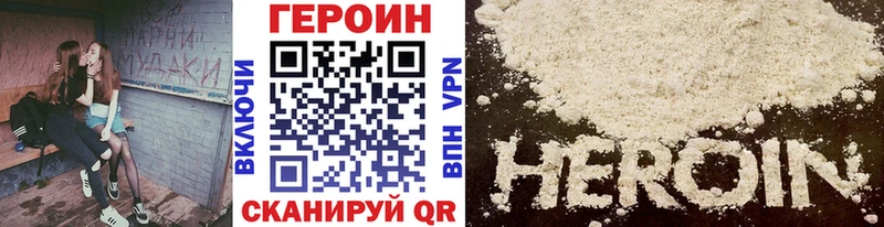 ГЕРОИН афганец  Купить закладки  Курильск 
