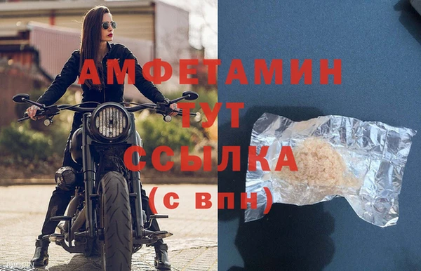 кристаллы Вязьма