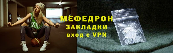 прущие крисы Вязники