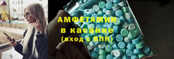 метадон Вяземский