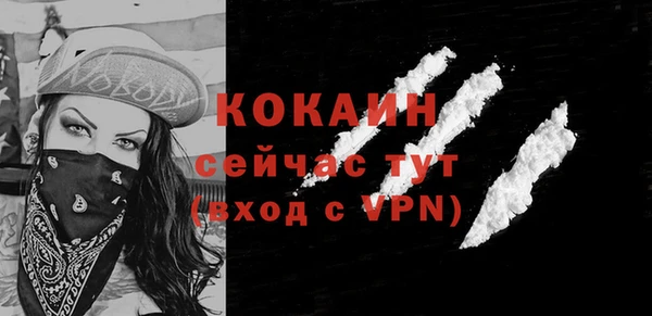 прущие крисы Вязники