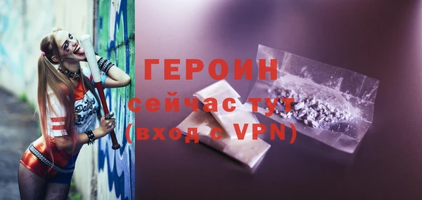 метадон Вяземский