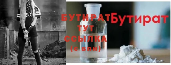 метадон Вяземский