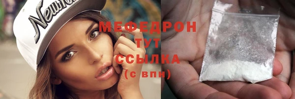 кристаллы Вязьма