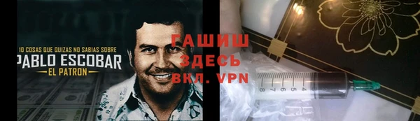 кристаллы Вязьма