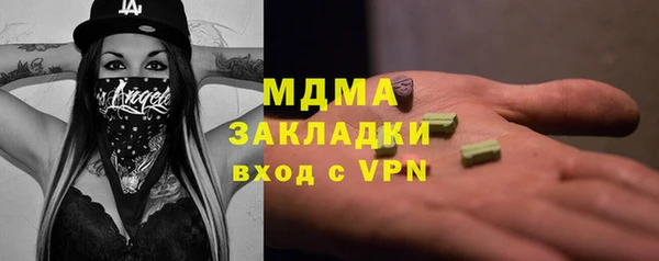 кристаллы Вязьма