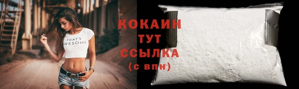 кристаллы Вязьма