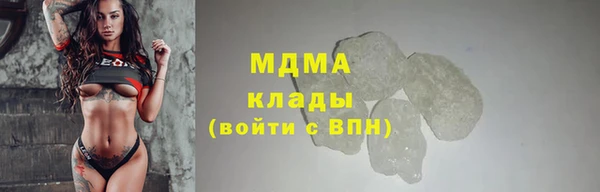 прущие крисы Вязники