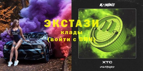 метадон Вяземский