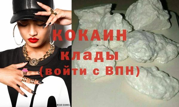 кристаллы Вязьма