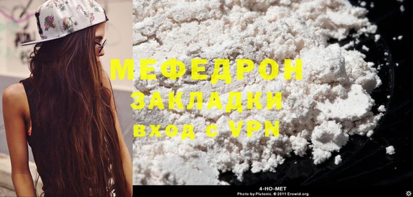 прущие крисы Вязники