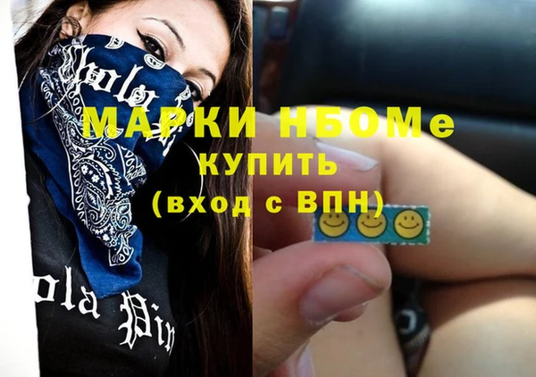 метадон Вяземский