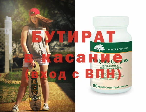 метадон Вяземский