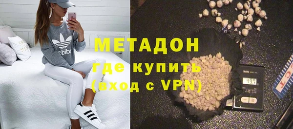 метадон Вяземский
