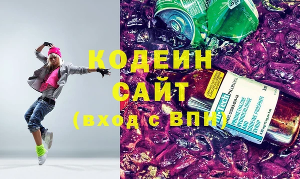 кристаллы Вязьма