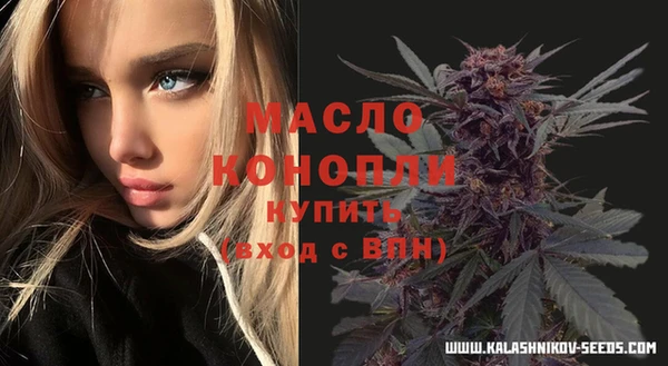 кристаллы Вязьма