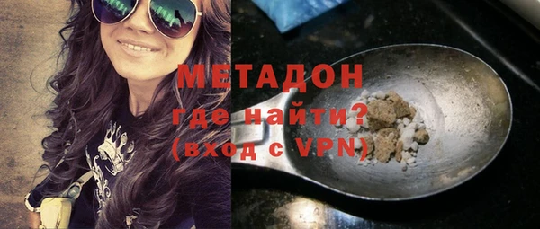 кристаллы Вязьма