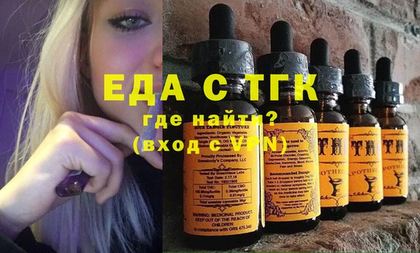 кристаллы Вязьма