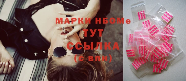 прущие крисы Вязники