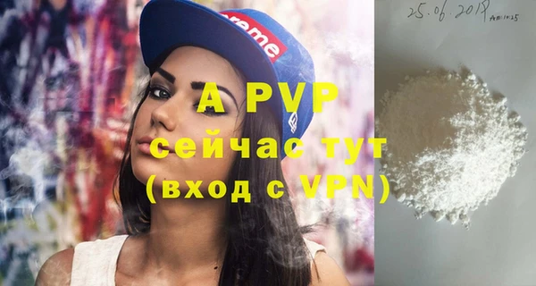 прущие крисы Вязники