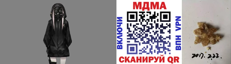 Купить где  Курильск  МДМА кристаллы 