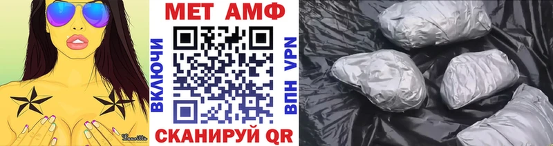 Купить закладки  Курильск  Метамфетамин мет 