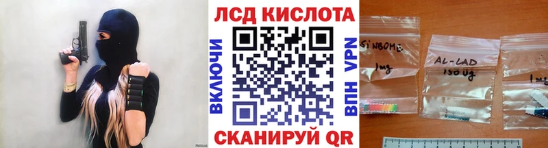 Наркотические марки 1,8мг  Купить  Курильск 