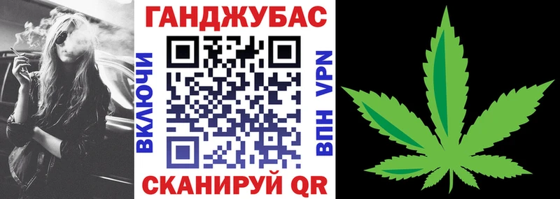 Конопля SATIVA & INDICA Купить где Курильск